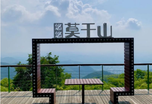 莫干山1