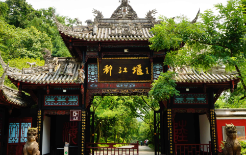 成都4