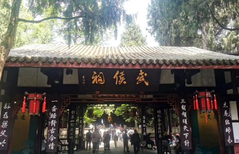 成都9