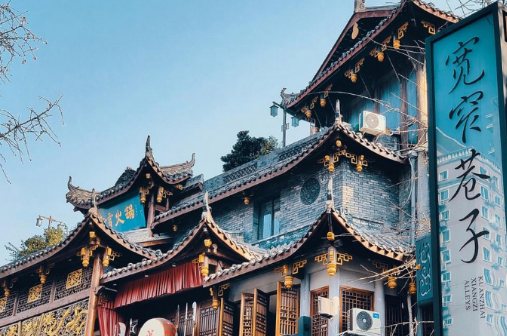 成都2