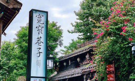 成都1